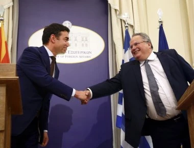 Ποιο είναι το νέο όνομα-«δόλωμα» που προτείνουν οι Σκοπιανοί για χρήση «erga omnes» - Και αυτό σύμβολο αλυτρωτισμού